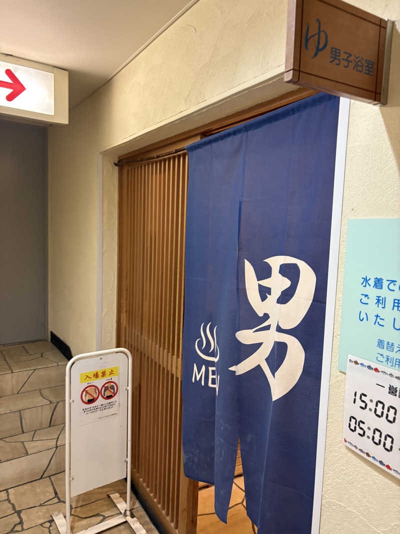 まーしさんのオテル・ド・マロニエ 内海温泉のサ活写真