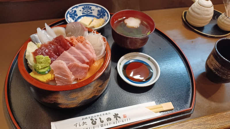 田村🍺さんの天然温泉 湯～ねるのサ活写真