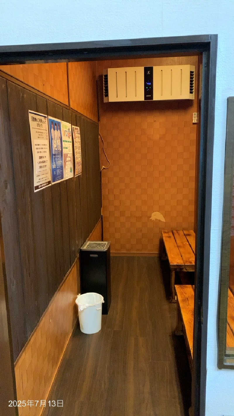 暁激戦士上たかさんの湯乃泉 東名厚木健康センターのサ活写真