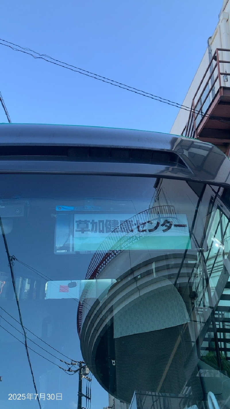 社会不適合銭湯士上たかさんの湯乃泉 草加健康センターのサ活写真