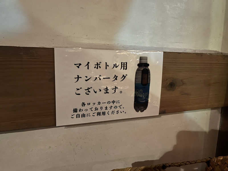 かむきさんの蔵サウナと文化財の宿 森長のサ活写真