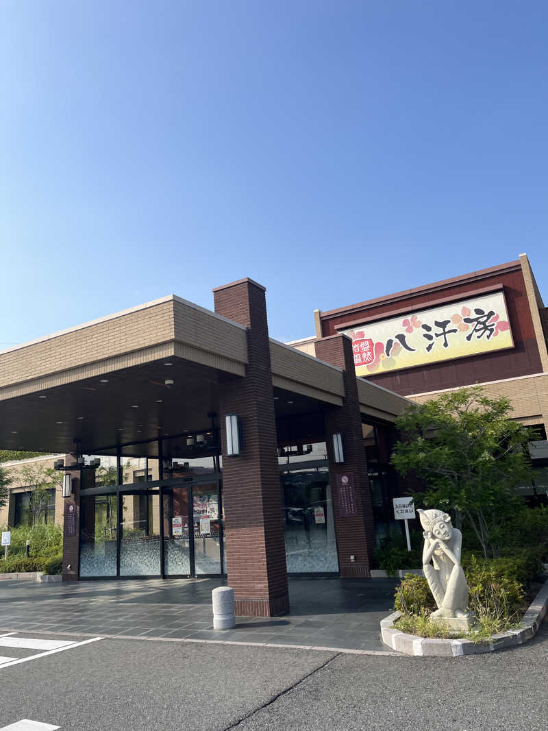つぶきちさんの蓬川温泉 みずきの湯のサ活写真