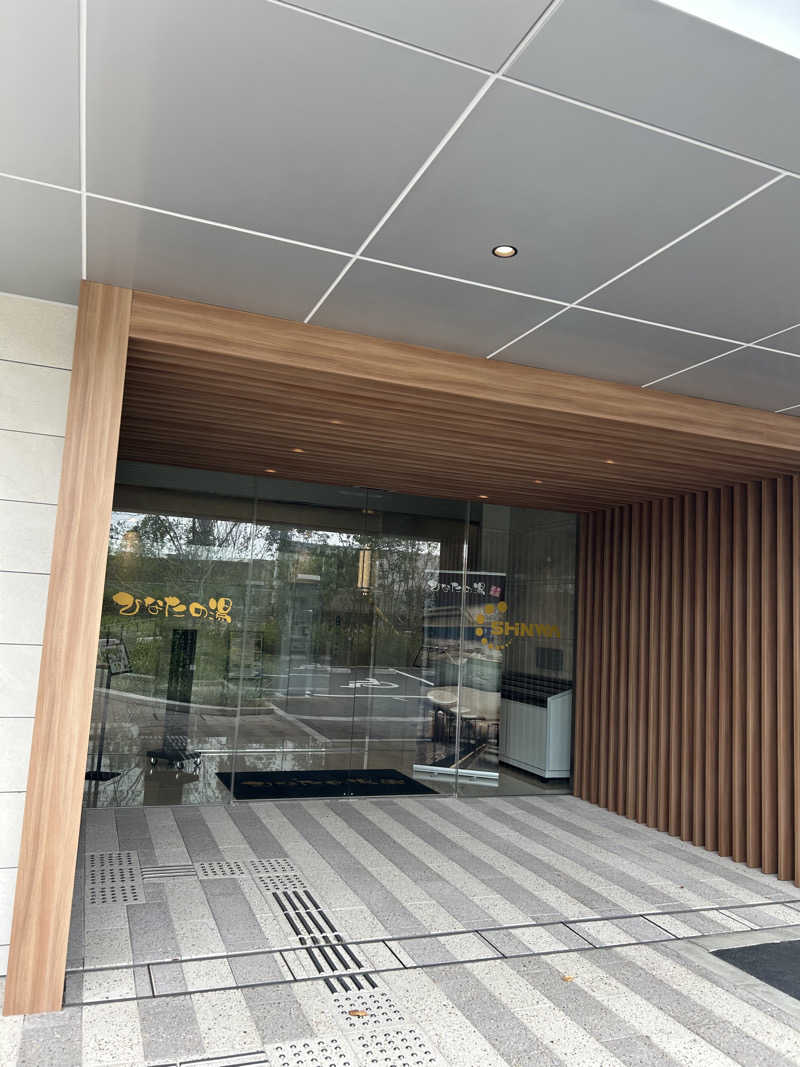 つぶきちさんの天然温泉ひなたの湯 大阪ユニバーサルベイサイドのサ活写真