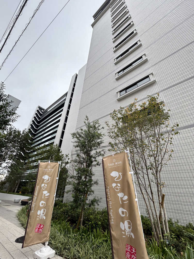 つぶきちさんの天然温泉ひなたの湯 大阪ユニバーサルベイサイドのサ活写真