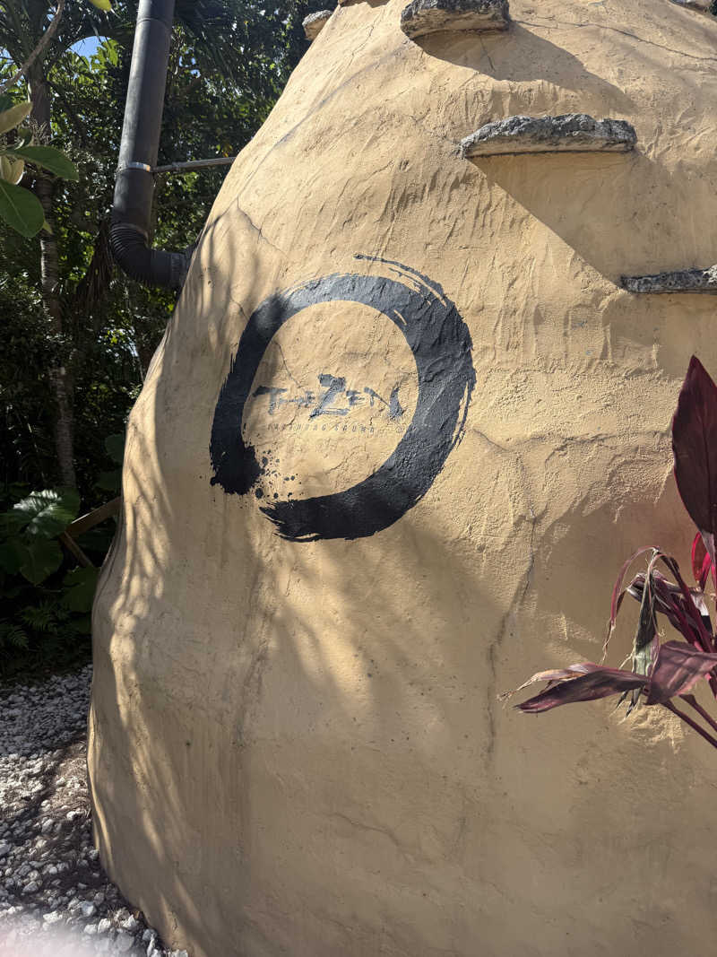 みさんのサ郷kakeRuのサ活写真