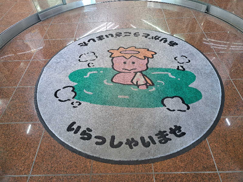 まきちゃんさんのヨコヤマ・ユーランド鶴見のサ活写真