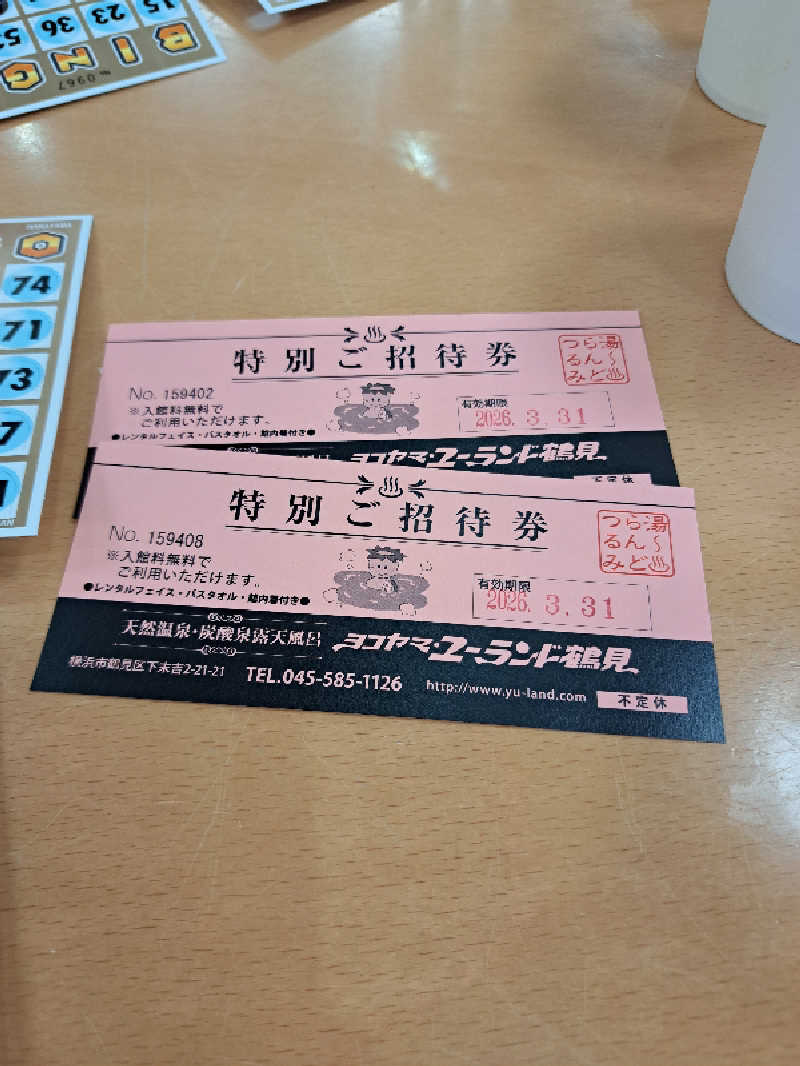 まきちゃんさんのヨコヤマ・ユーランド鶴見のサ活写真