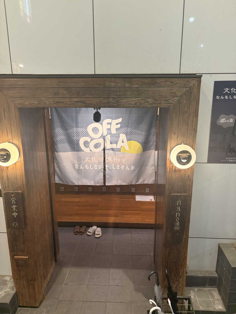 吉川 茅尋さんの文化浴泉のサ活写真