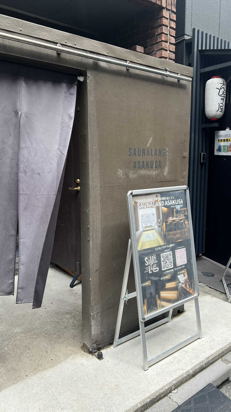 りょまにくさんのサウナランド浅草 - SAUNALAND ASAKUSA -のサ活写真