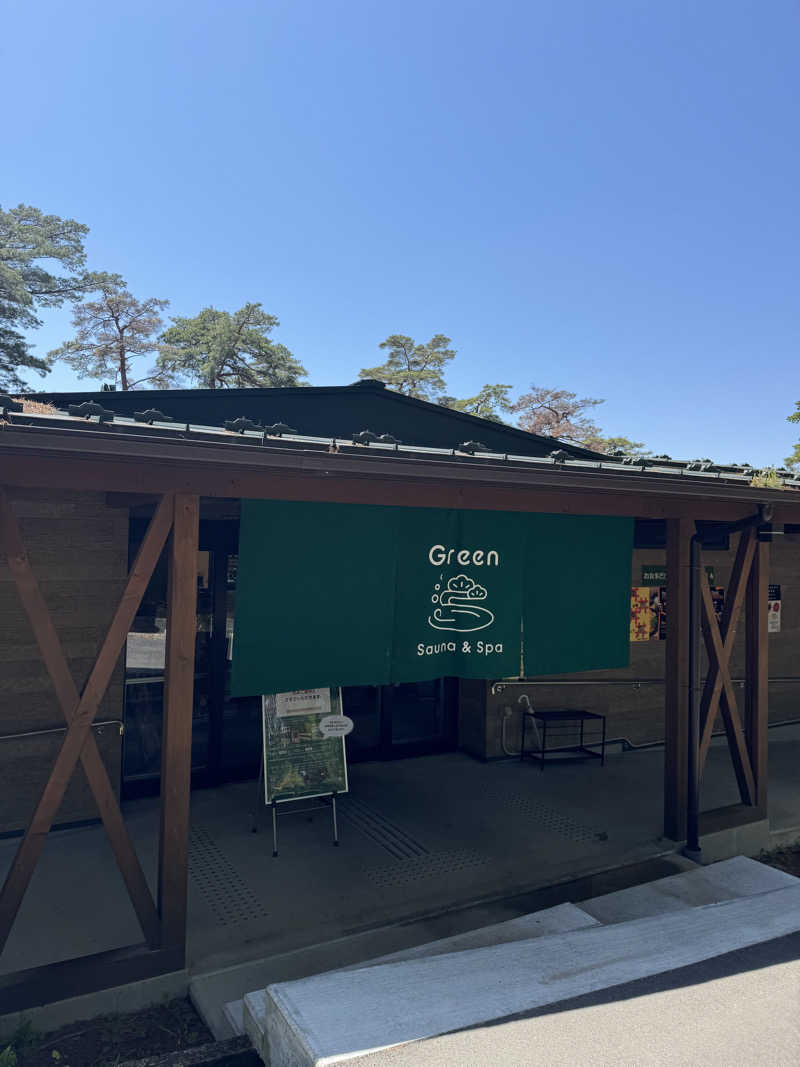かなこさんのSauna & Spa Green サウナ&スパ グリーン～愛宕山温泉～のサ活写真