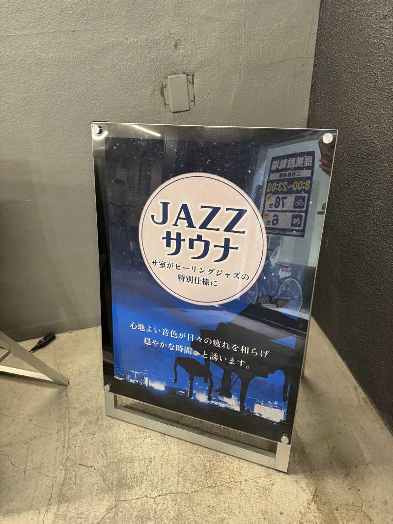 かなこさんのROOFTOP(ルーフトップ)のサ活写真