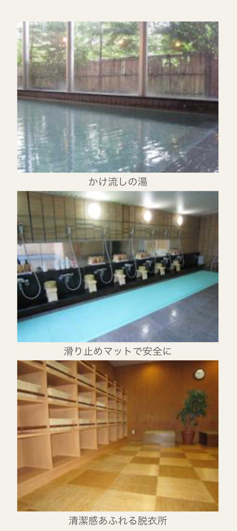 あやんトゥ♨️🧖さんのホテルスパックス草津のサ活写真