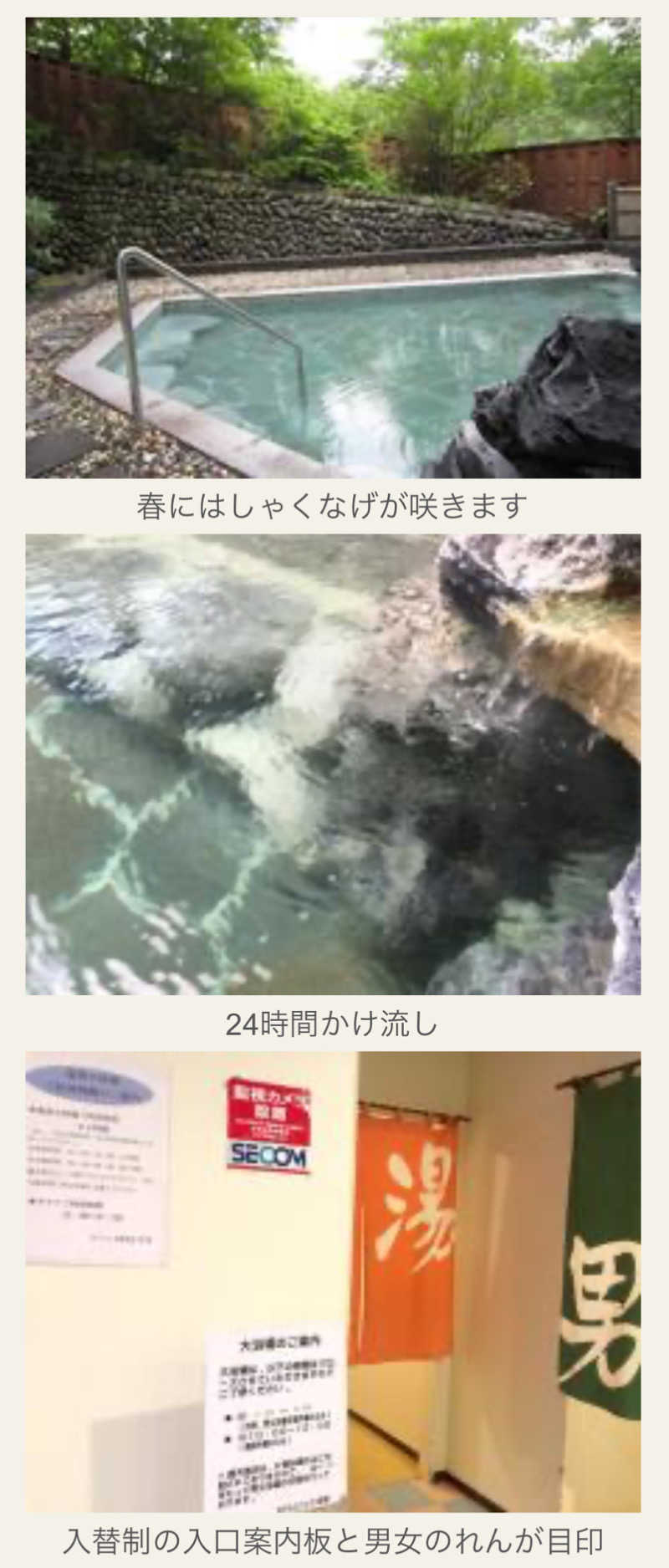 あやんトゥ♨️🧖さんのホテルスパックス草津のサ活写真