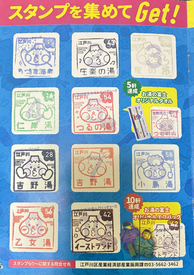 あやんトゥ♨️🧖さんのイーストランドのサ活写真