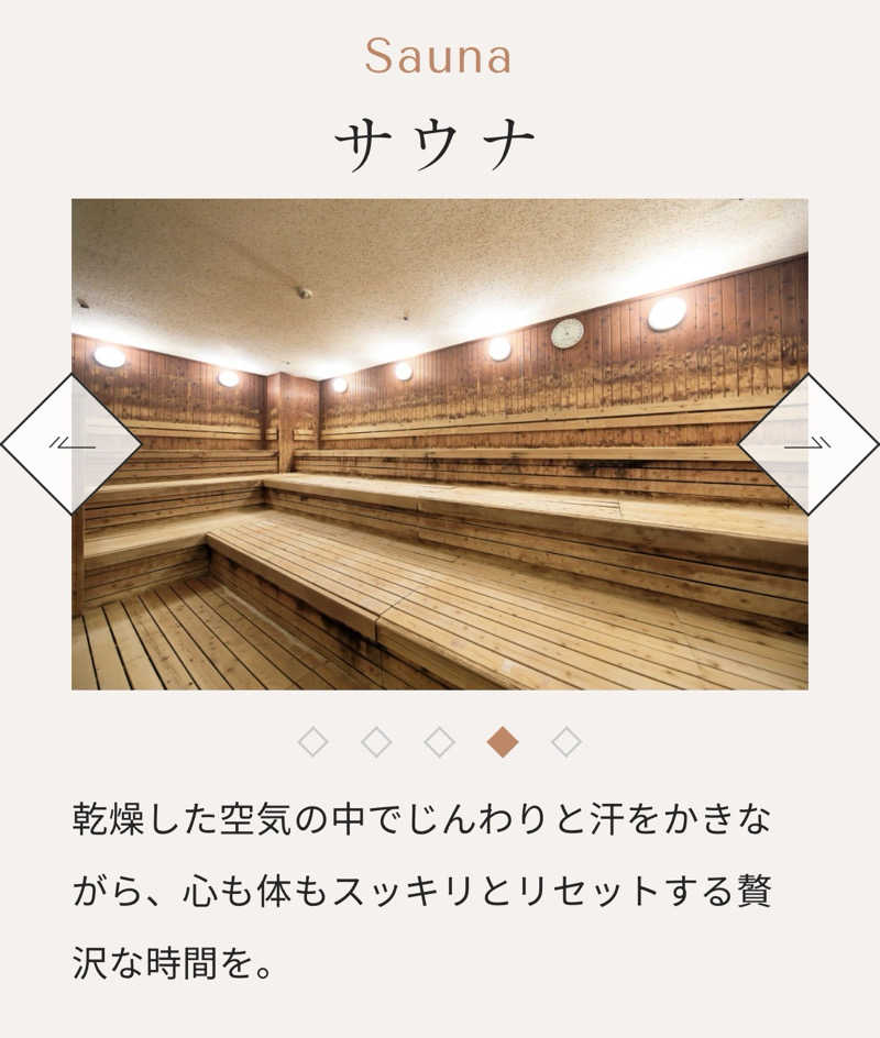 あやんトゥ♨️🧖さんのおふろの王様 高座渋谷駅前店のサ活写真