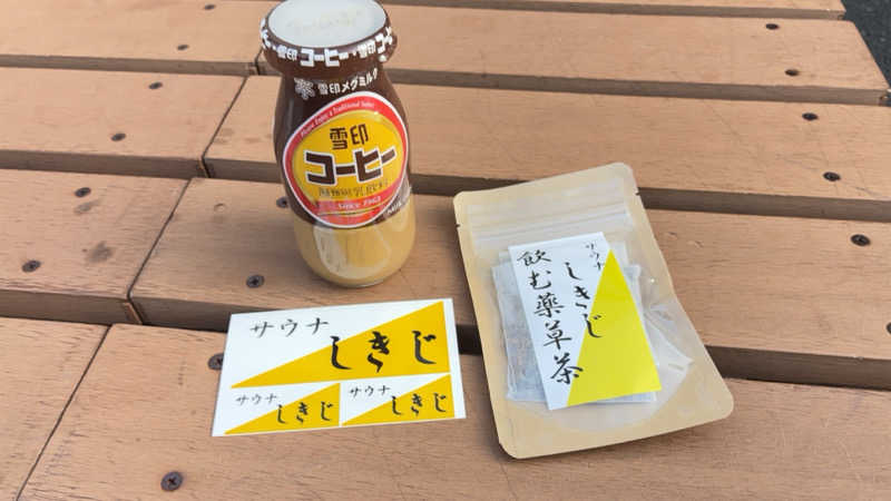 あやんトゥ♨️🧖さんのサウナしきじのサ活写真