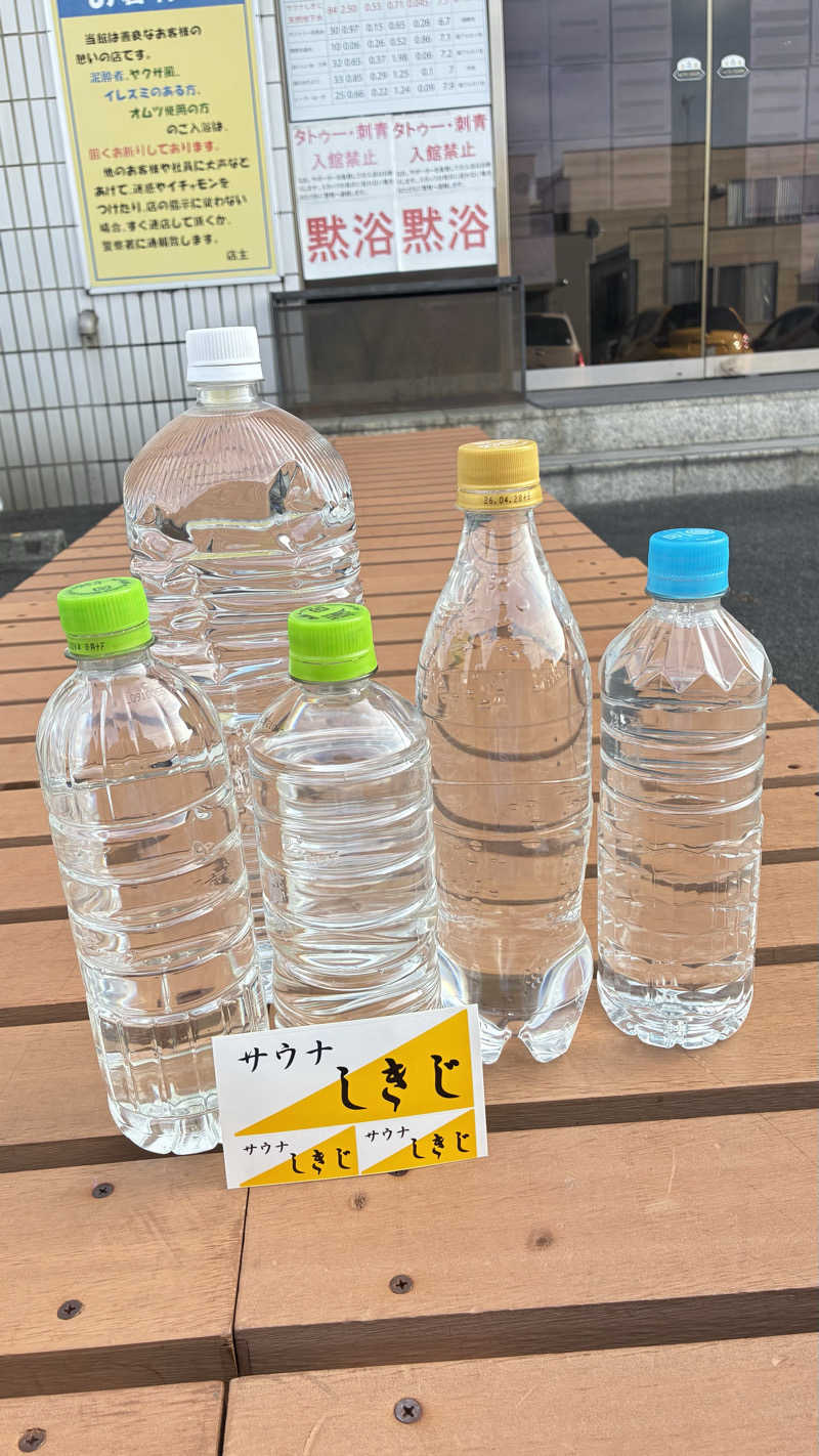 あやんトゥ♨️🧖さんのサウナしきじのサ活写真