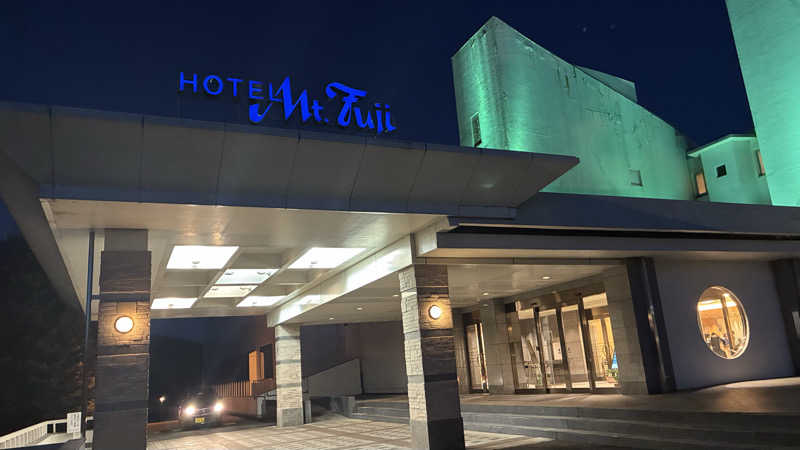 あやんトゥ♨️🧖さんのホテルマウント富士のサ活写真