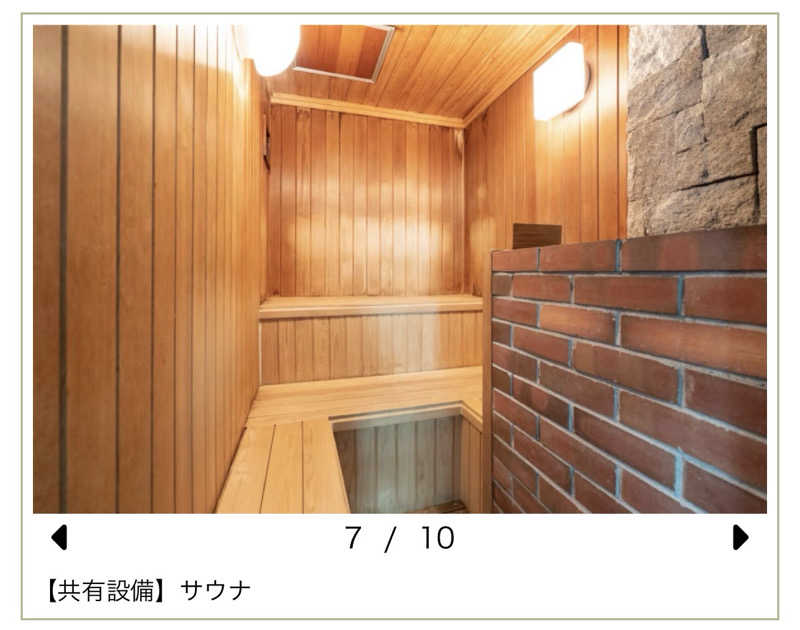 あやんトゥ♨️🧖さんのエンゼルリゾート湯沢のサ活写真