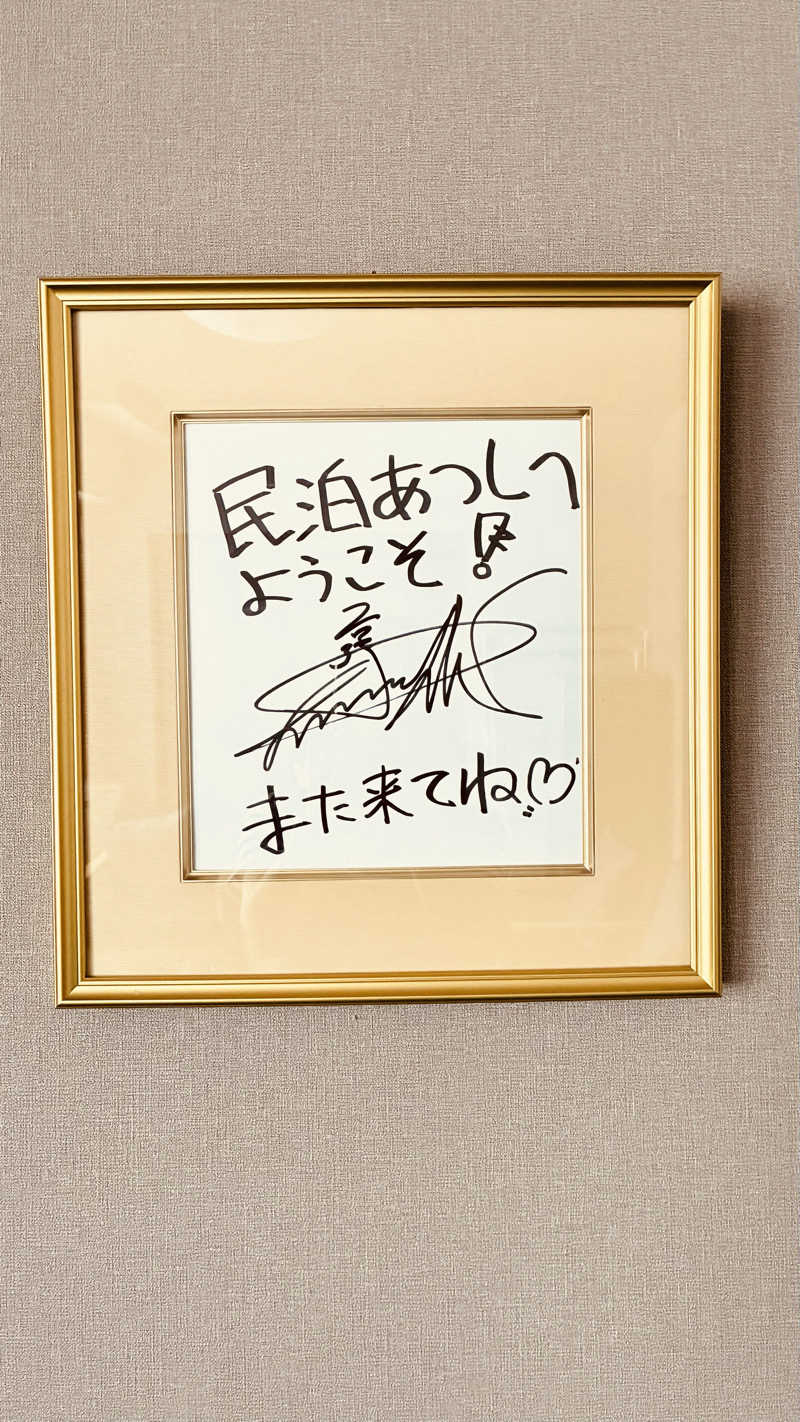 あやんトゥ♨️🧖さんのエンゼルリゾート湯沢のサ活写真