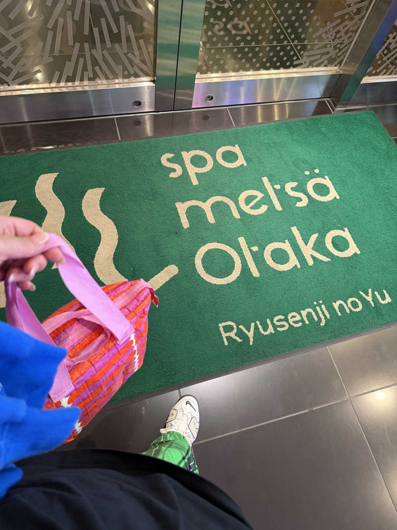 Ayaさんのスパメッツァ おおたか 竜泉寺の湯のサ活写真
