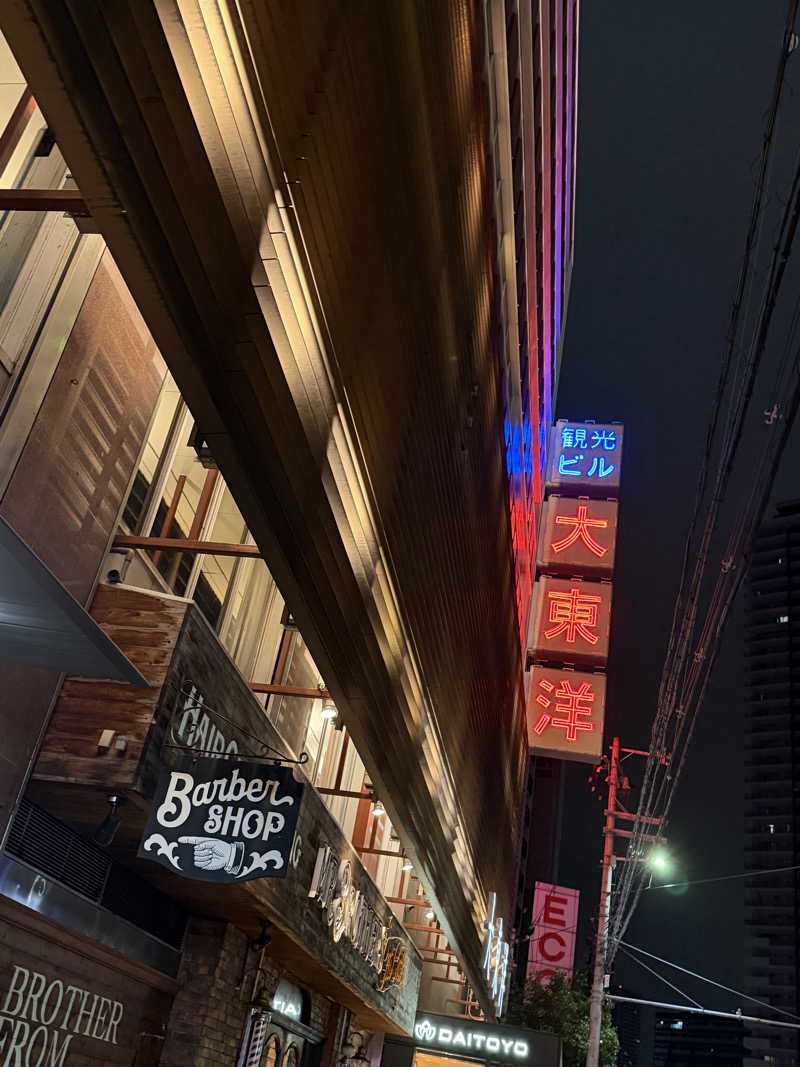 Ayaさんの大東洋レディススパのサ活写真