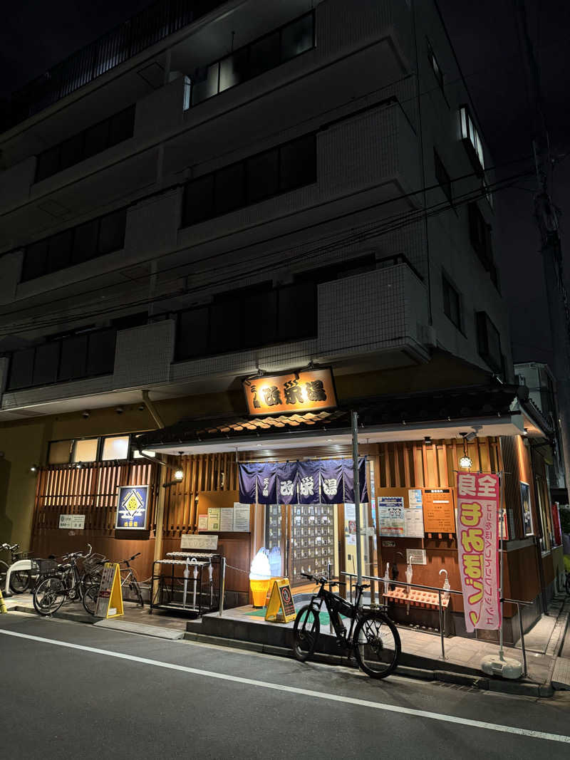 たかぼんさんの三ノ輪 改栄湯のサ活写真