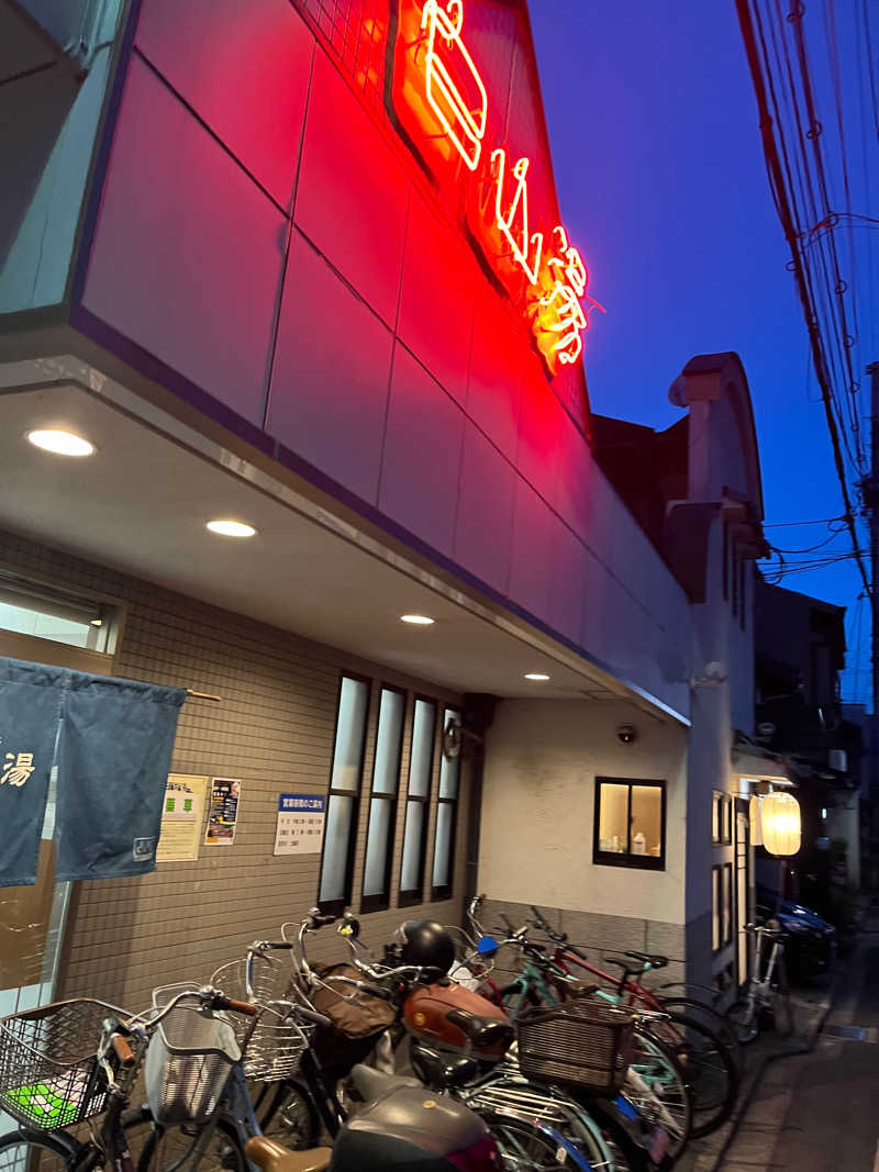 Kenさんさんの白山湯 高辻店のサ活写真