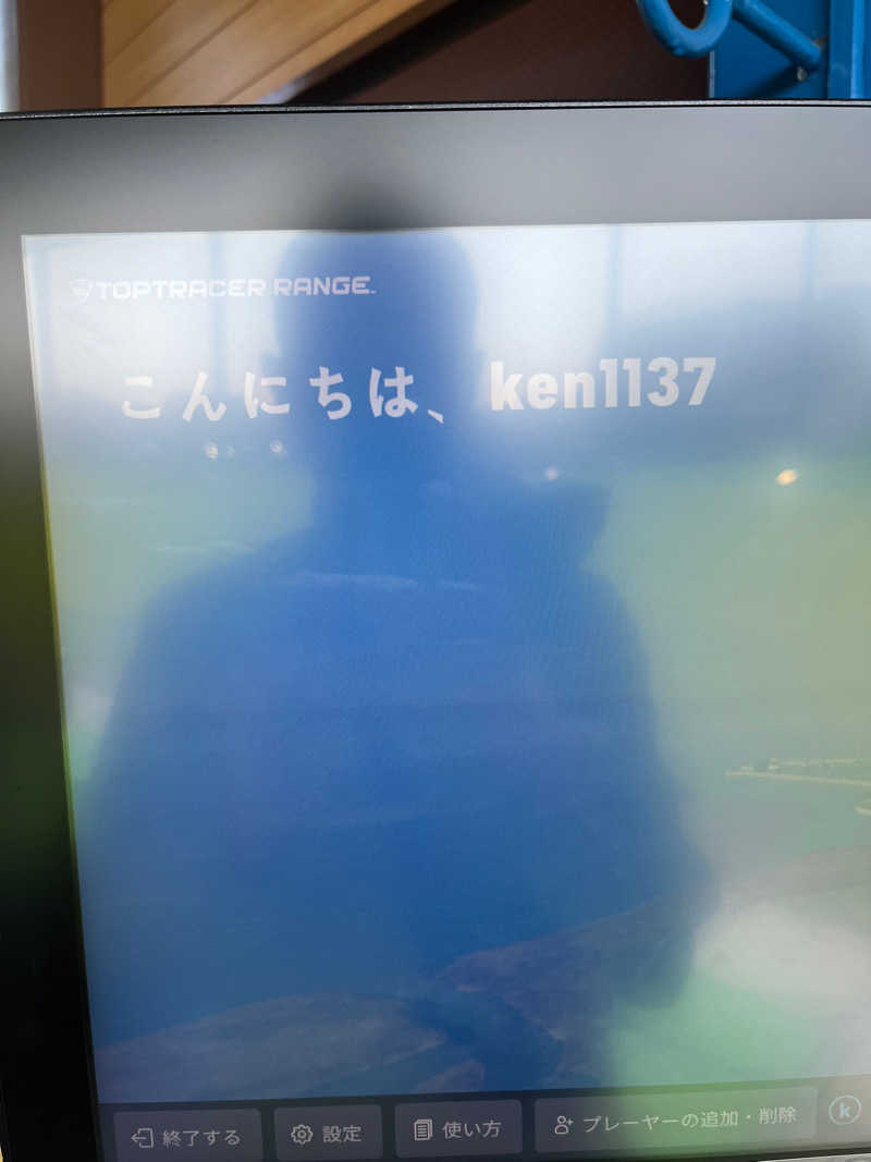 Kenさんさんのお湯どころ野川のサ活写真