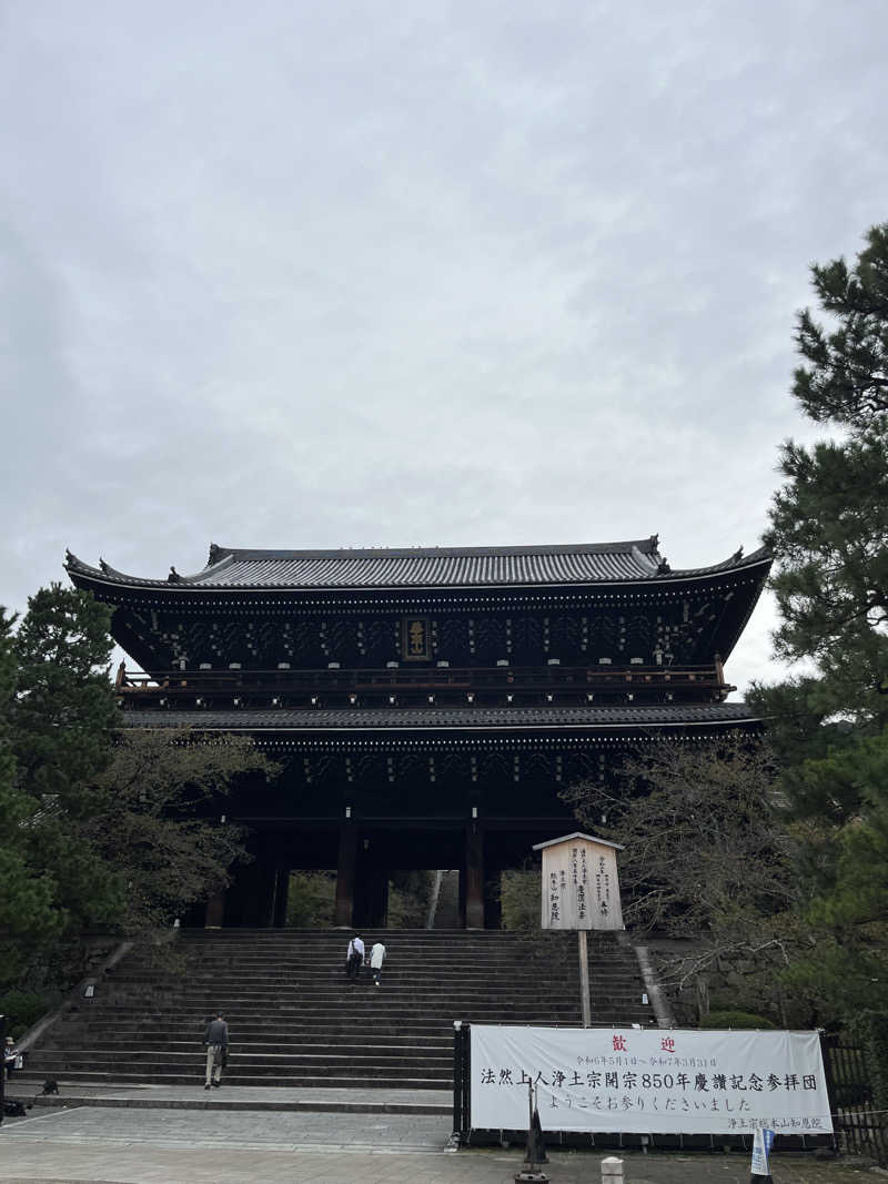 Kenさんさんの湯の宿 松栄 (誠の湯)のサ活写真