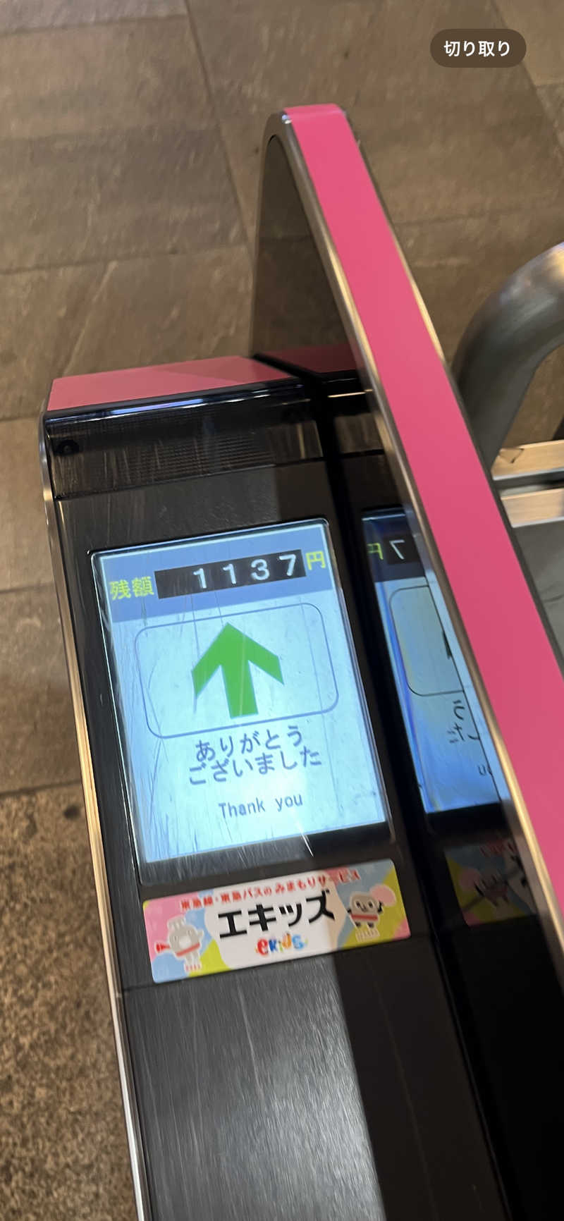 Kenさんさんの草津湯のサ活写真