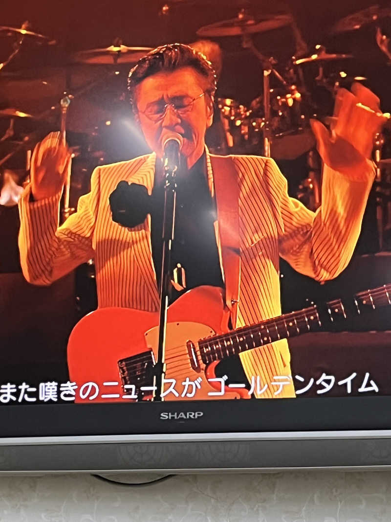 Kenさんさんの草津湯のサ活写真