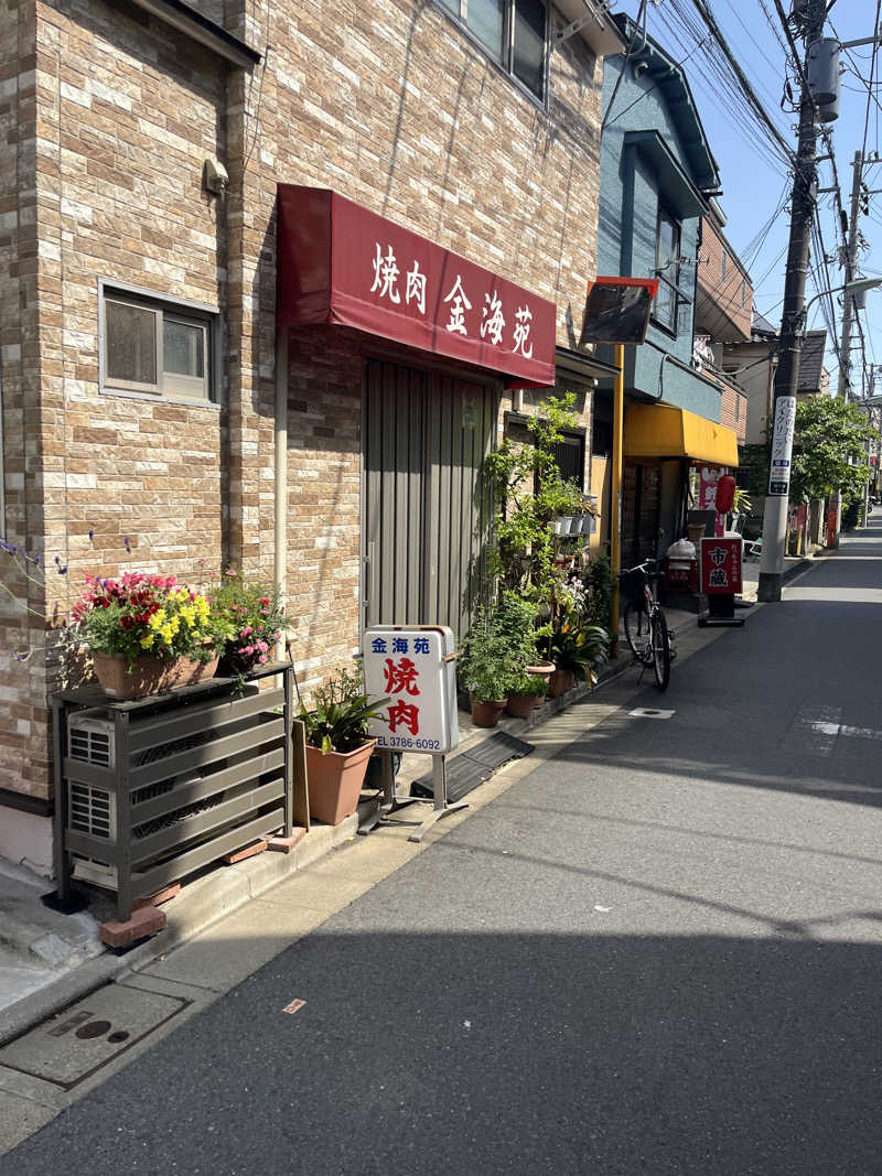 Kenさんさんの新生湯のサ活写真