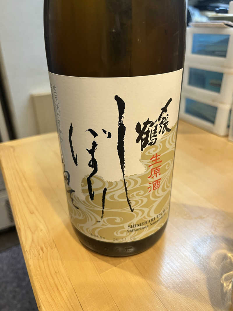 Kenさんさんの天神湯のサ活写真