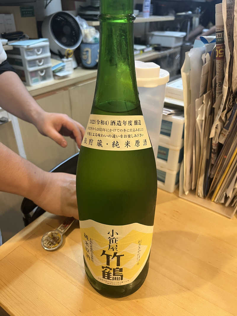 Kenさんさんの天神湯のサ活写真