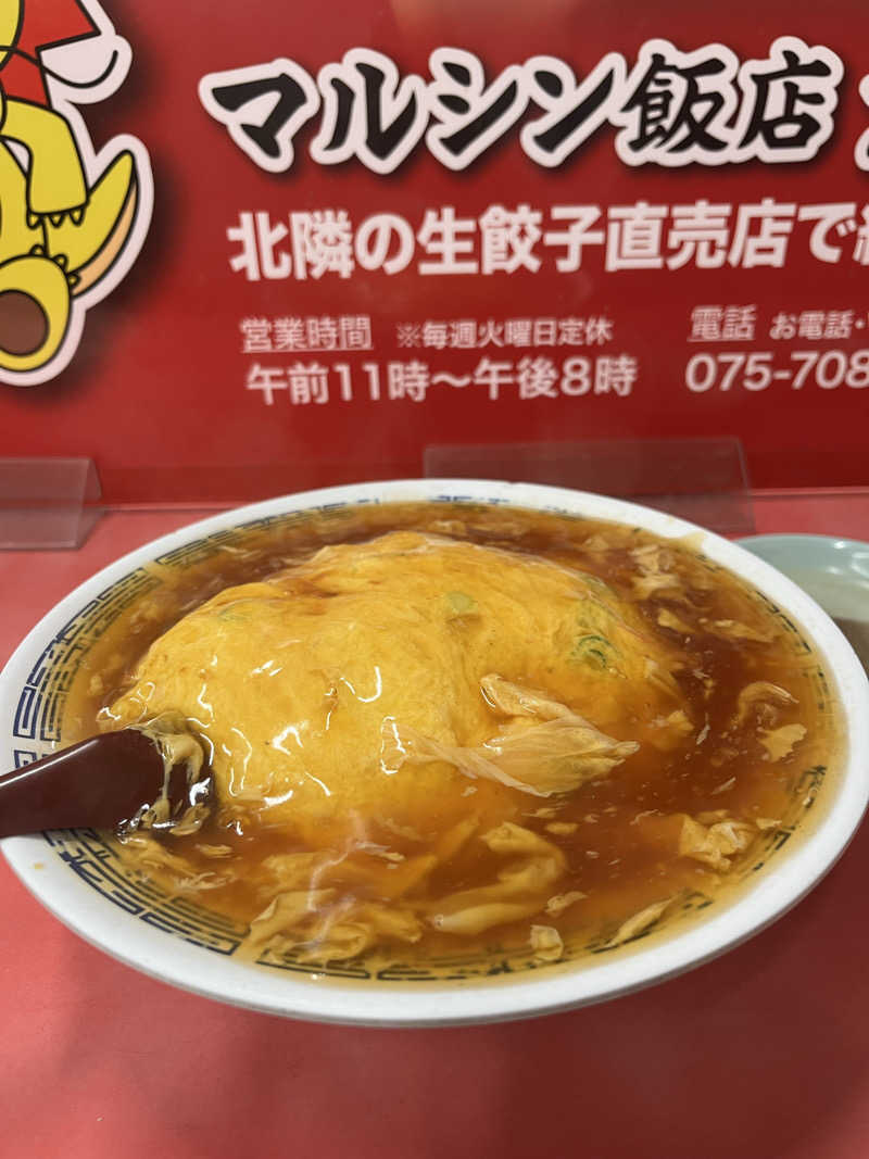 Kenさんさんの白山湯 高辻店のサ活写真