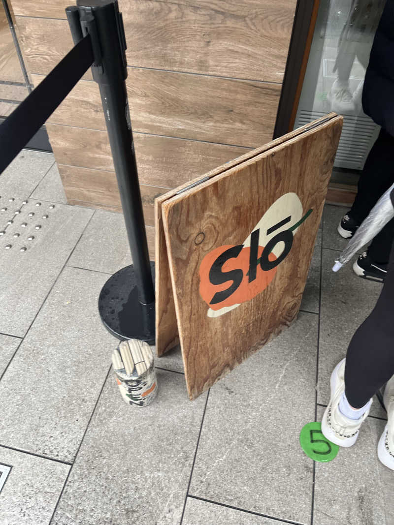 Kenさんさんの白山湯 高辻店のサ活写真