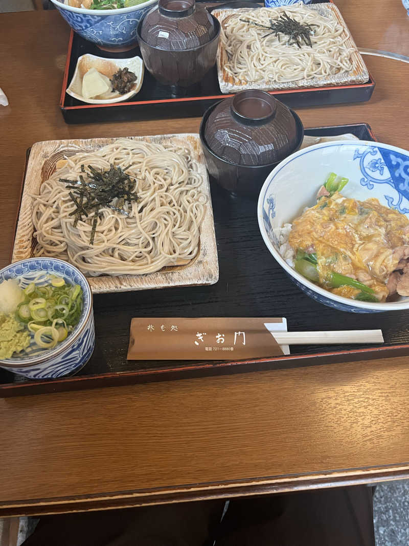 Kenさんさんの白山湯 高辻店のサ活写真