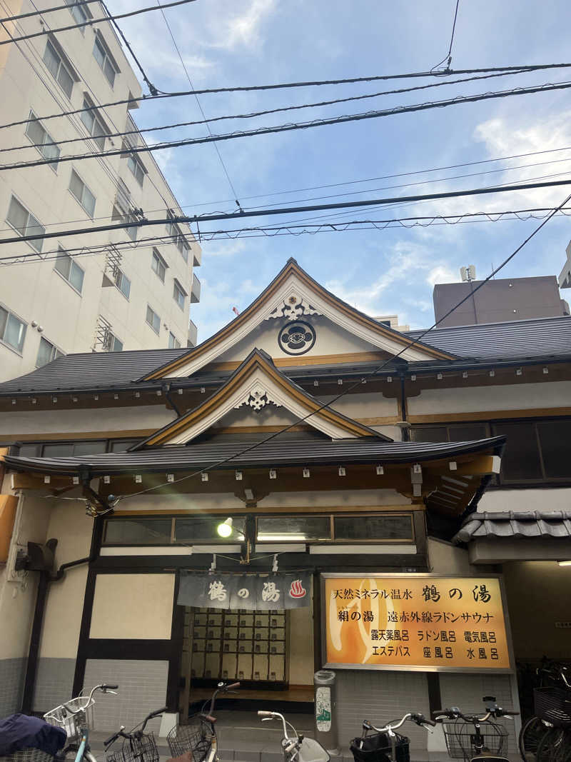 Kenさんさんの鶴の湯のサ活写真