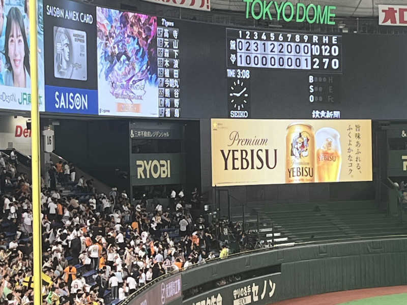 サッポロ黒ラベル