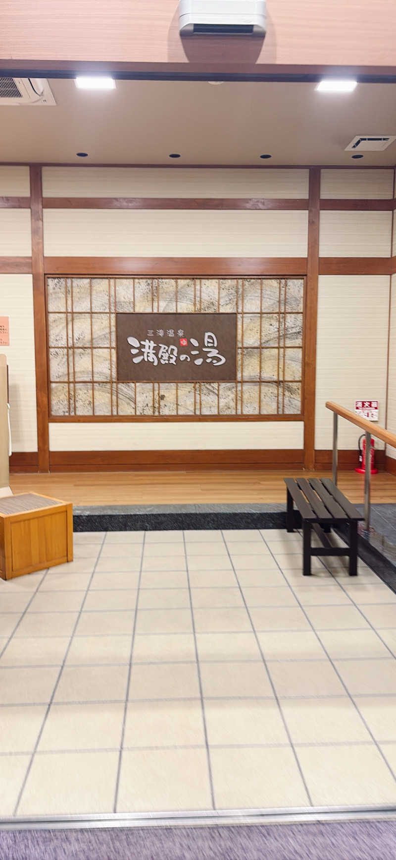 かずえさんの三滝温泉 満殿の湯のサ活写真