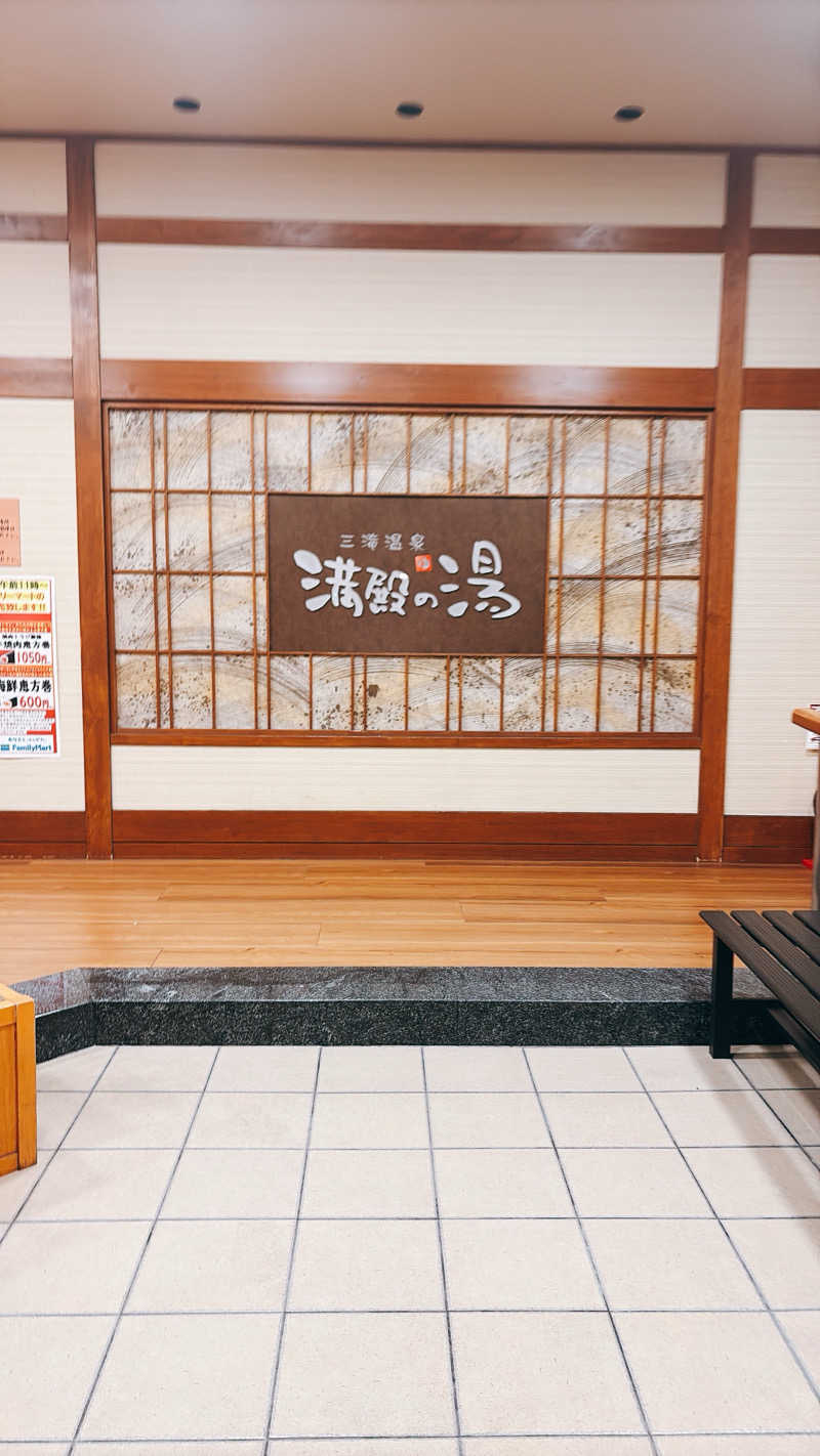 かずえさんの三滝温泉 満殿の湯のサ活写真