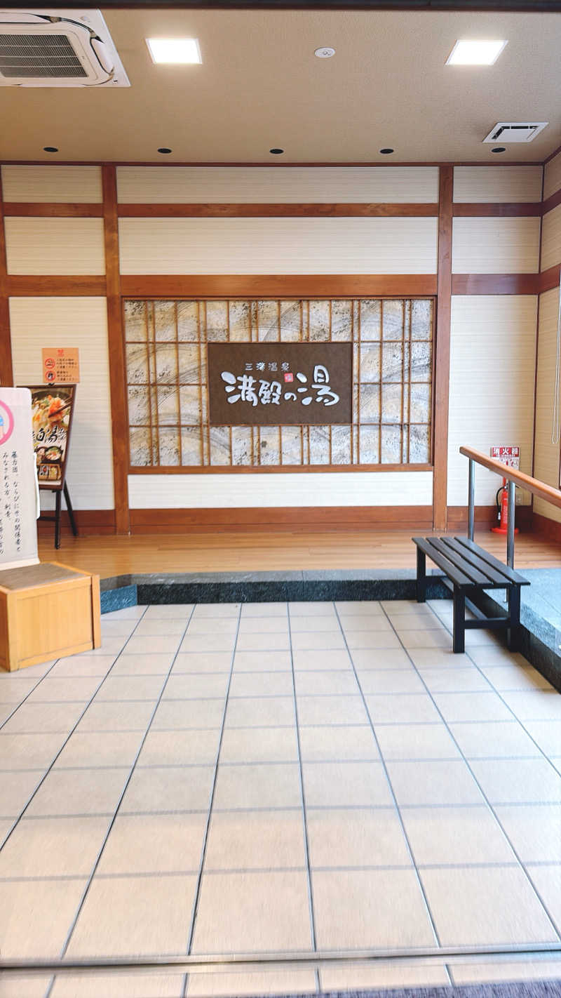 かずえさんの三滝温泉 満殿の湯のサ活写真