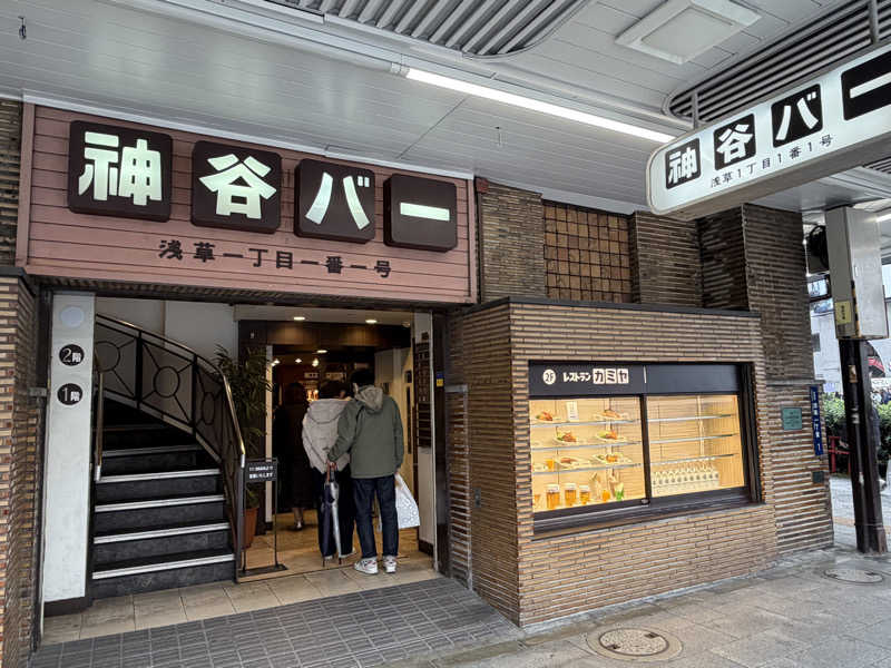 イゴさんのサウナランド浅草 - SAUNALAND ASAKUSA -のサ活写真