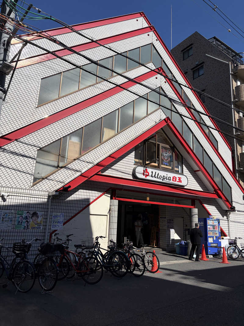 イゴさんのユートピア白玉温泉のサ活写真