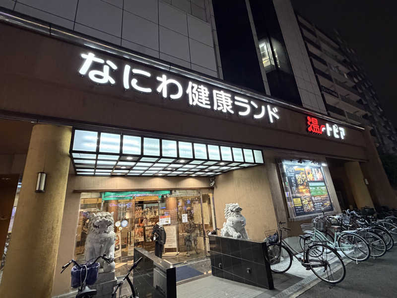 イゴさんのなにわ健康ランド 湯〜トピアのサ活写真