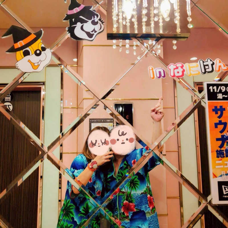 イゴさんのなにわ健康ランド 湯〜トピアのサ活写真