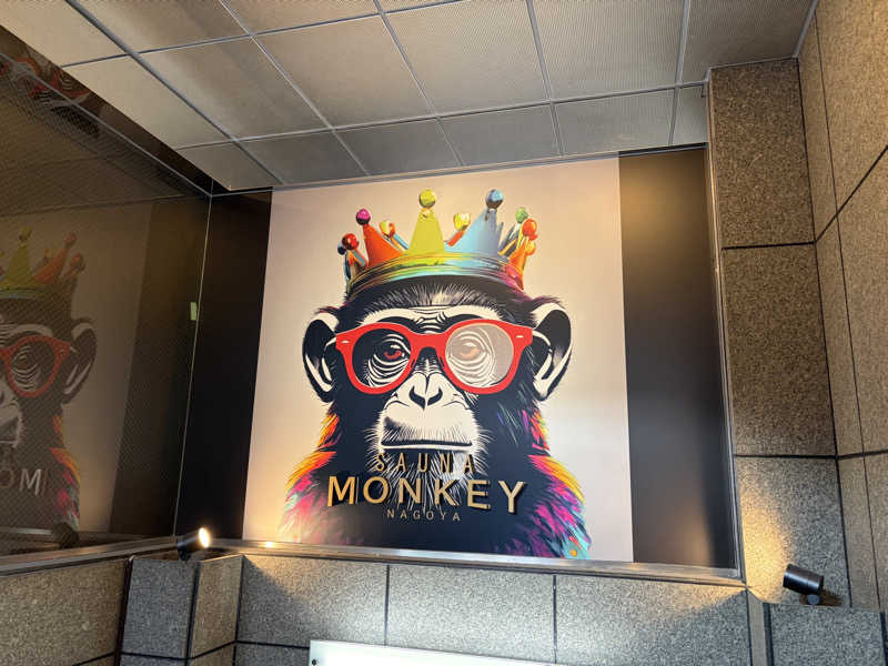 イゴさんのSAUNA MONKEY / サウナモンキー 名古屋のサ活写真