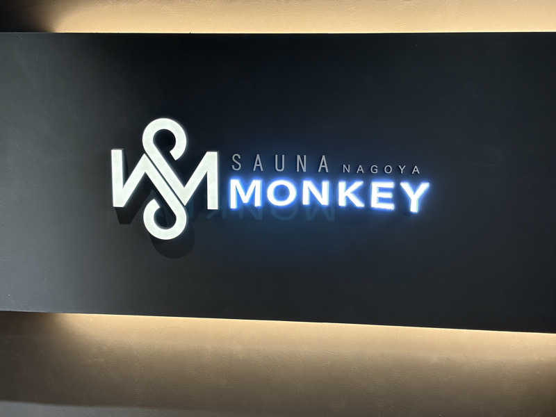 イゴさんのSAUNA MONKEY / サウナモンキー 名古屋のサ活写真