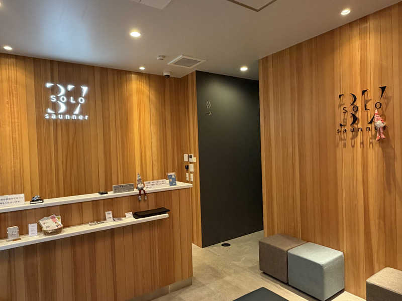 イゴさんのSOLO37のサ活写真